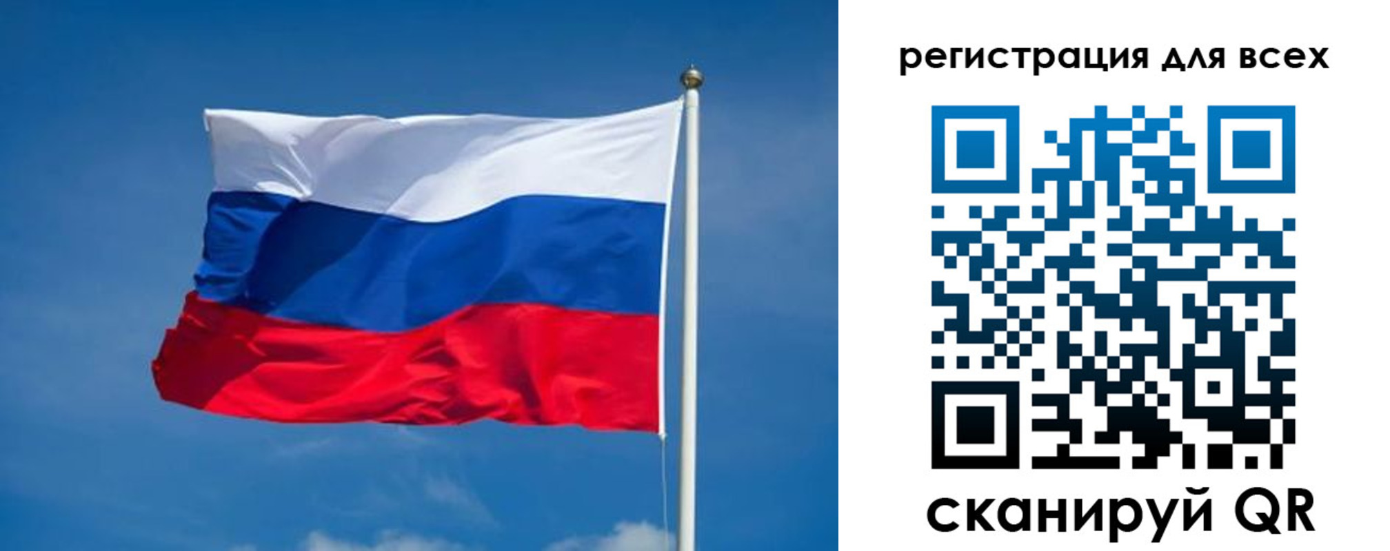 временная регистрация поиск в Североморске