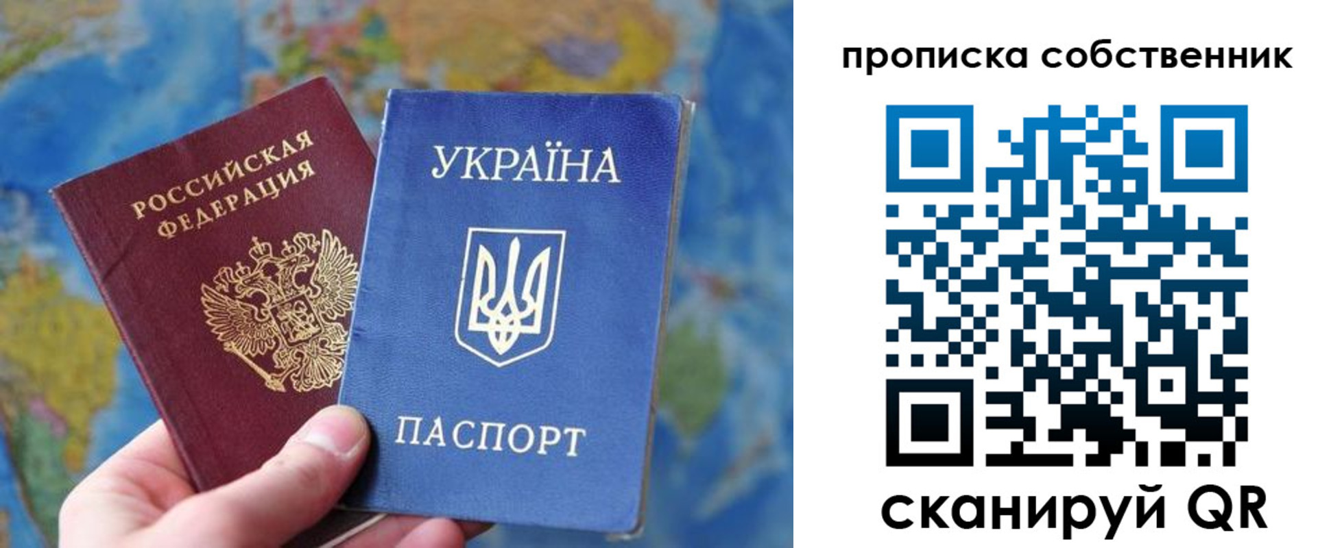 прописка иностранных граждан в Североморске